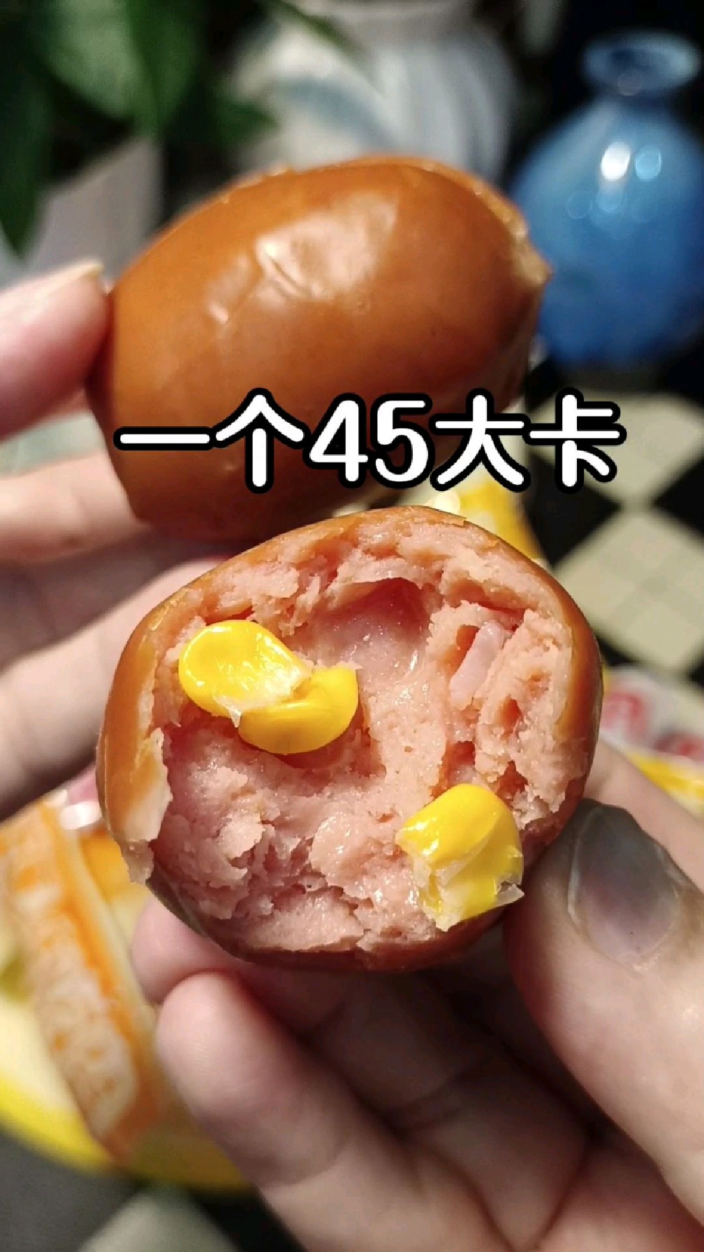 自律期别饿着!玉米肉粒肠一个才45大卡,比鸡蛋热量都低!好吃