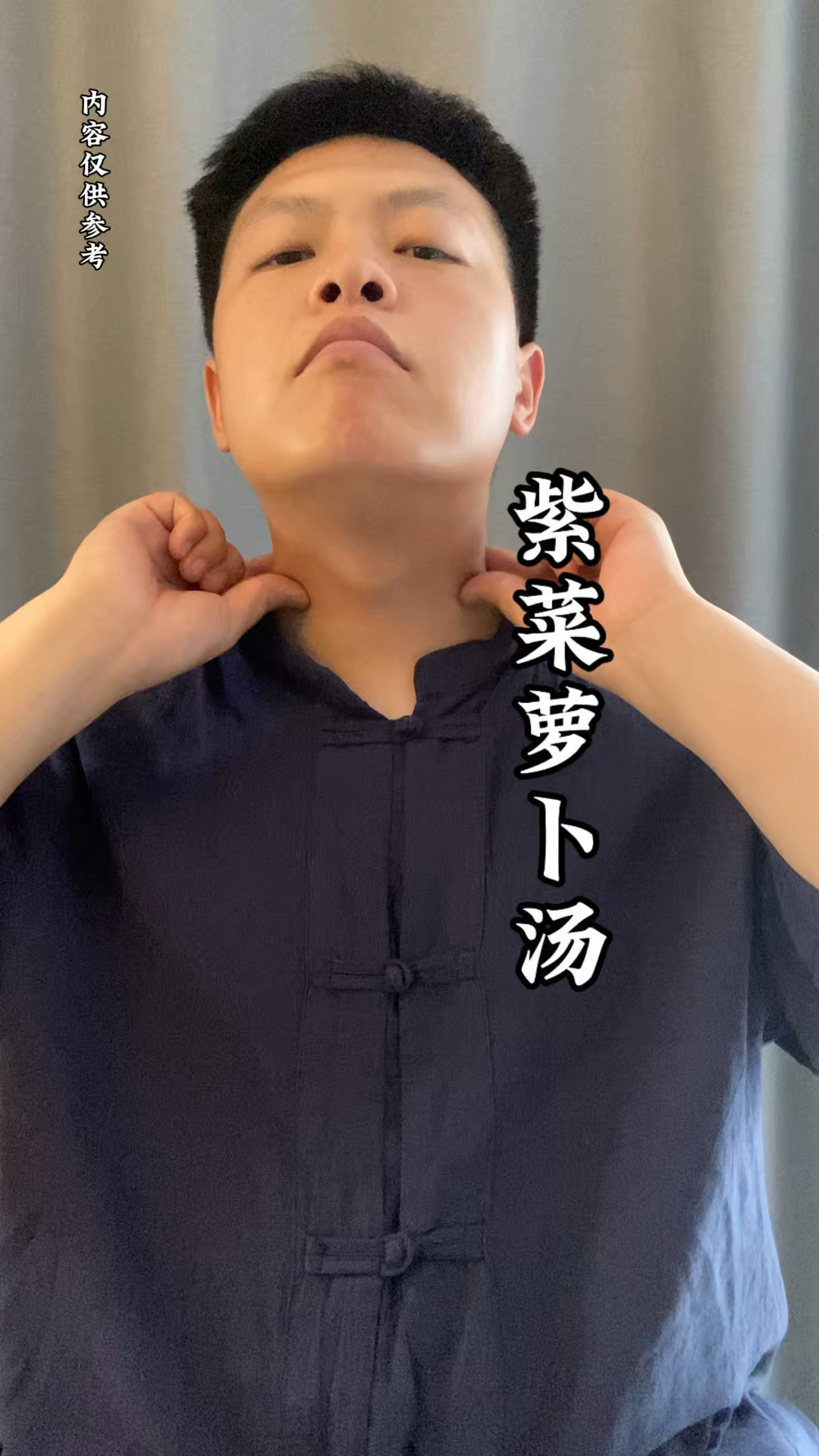 紫菜萝卜汤,好吃有营养