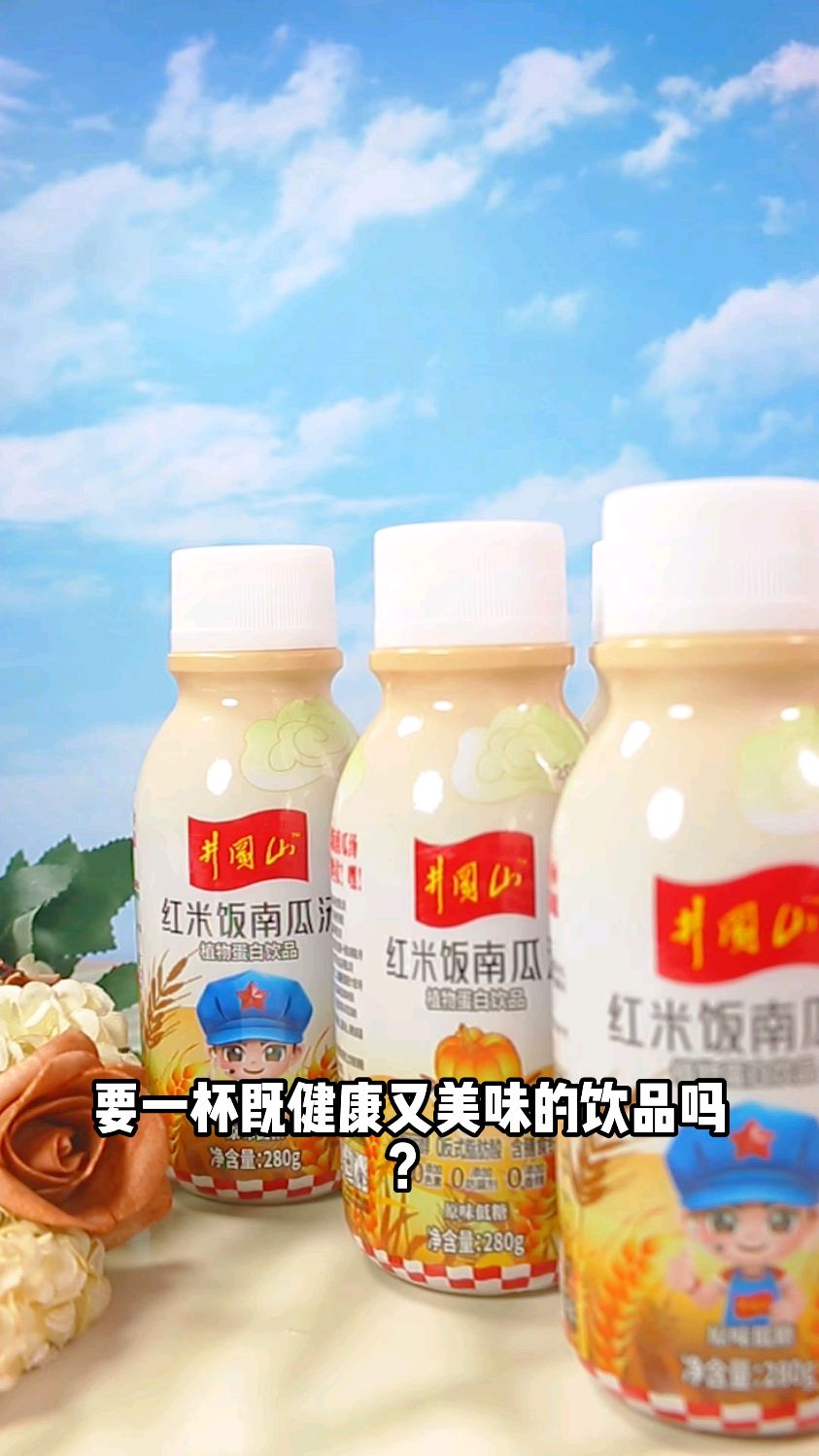 你我一起分享南瓜汤