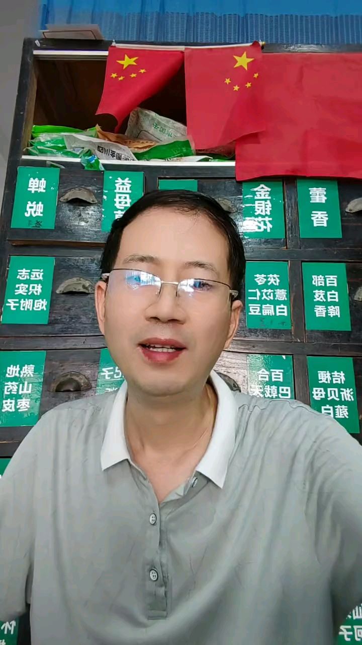 桂枝汤的个理解,仅供参考。欢迎指正