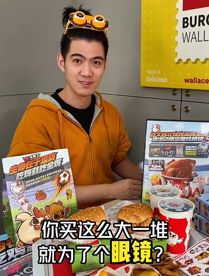 汉堡炸鸡披萨推荐!华莱上新套餐送盲盒眼镜