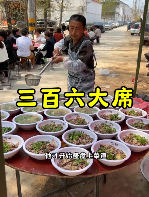 山东乡村结婚露天大席,360一桌16道菜!