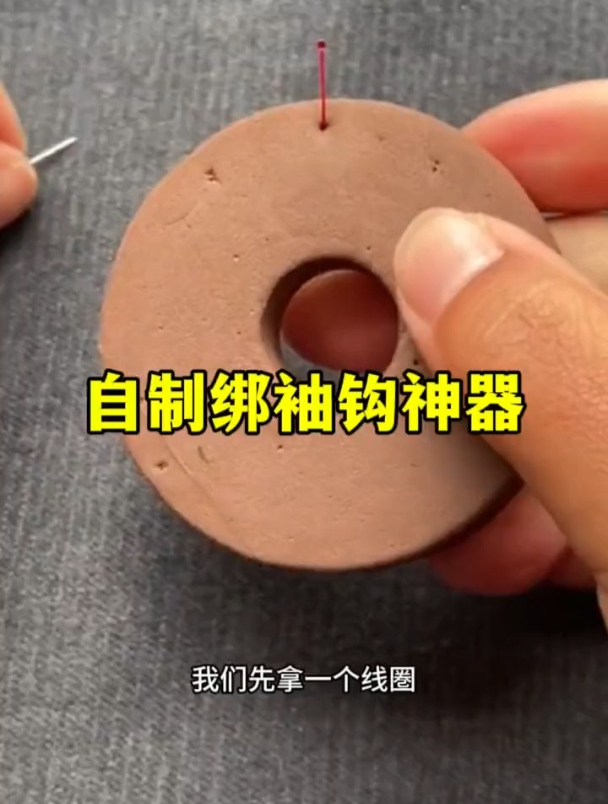 自制绑钩神器,一个线圈就搞定!