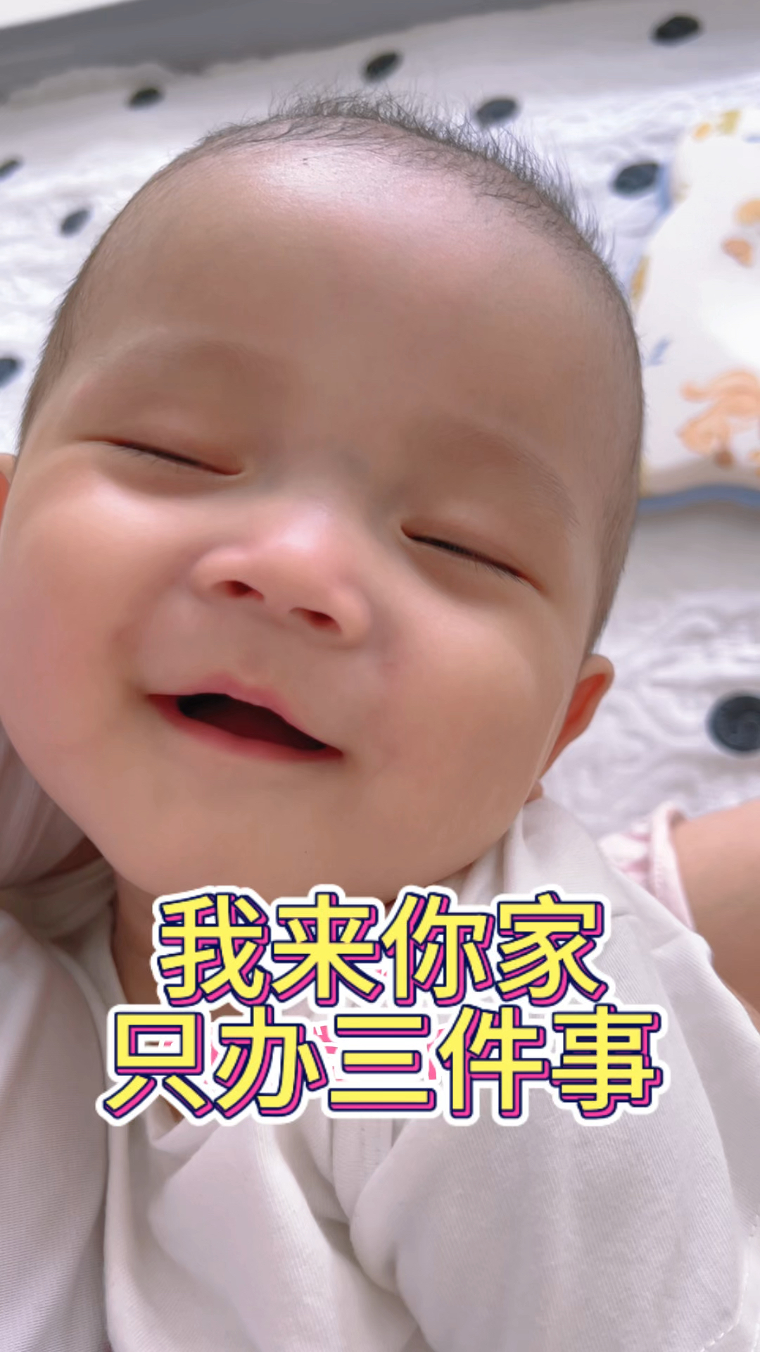 滔滔一定要记住以后还要养妈妈哟