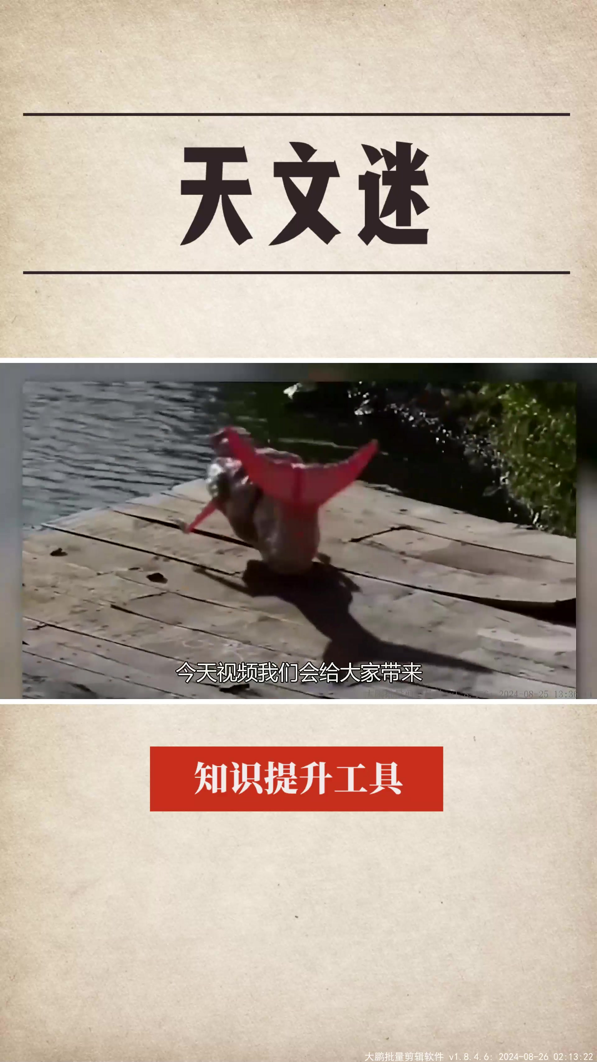 盘点美人鱼可能存在的证据,有人用相机拍到了美人鱼