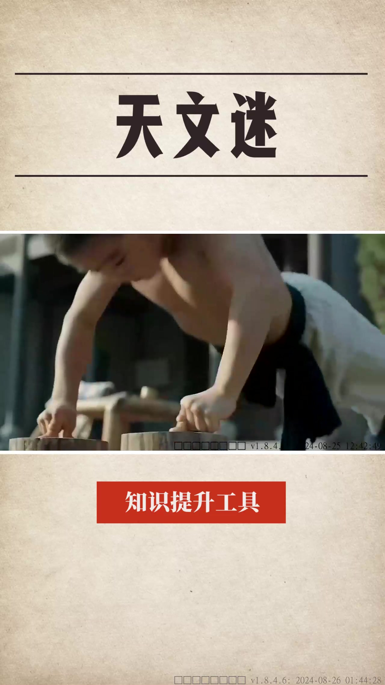 世界五大强壮小孩(下),你见过满身肌肉的小孩么?