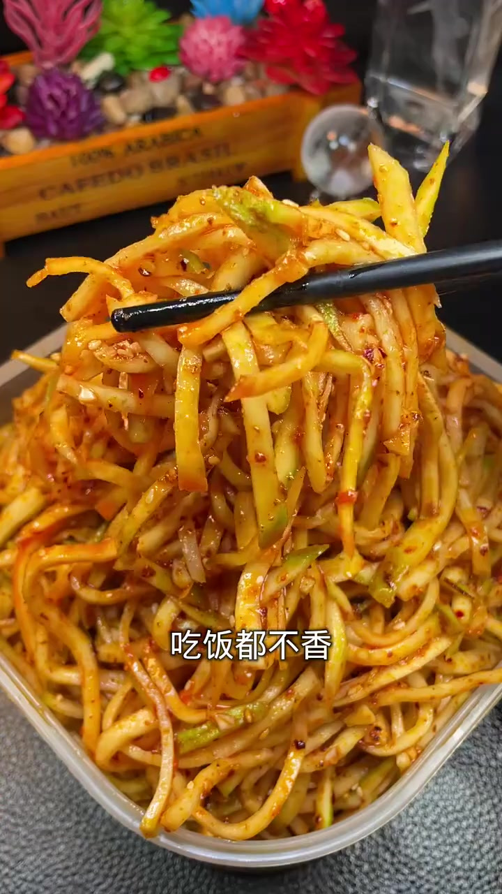 家人学起来,腌点芥菜丝做咸菜,太好吃啦