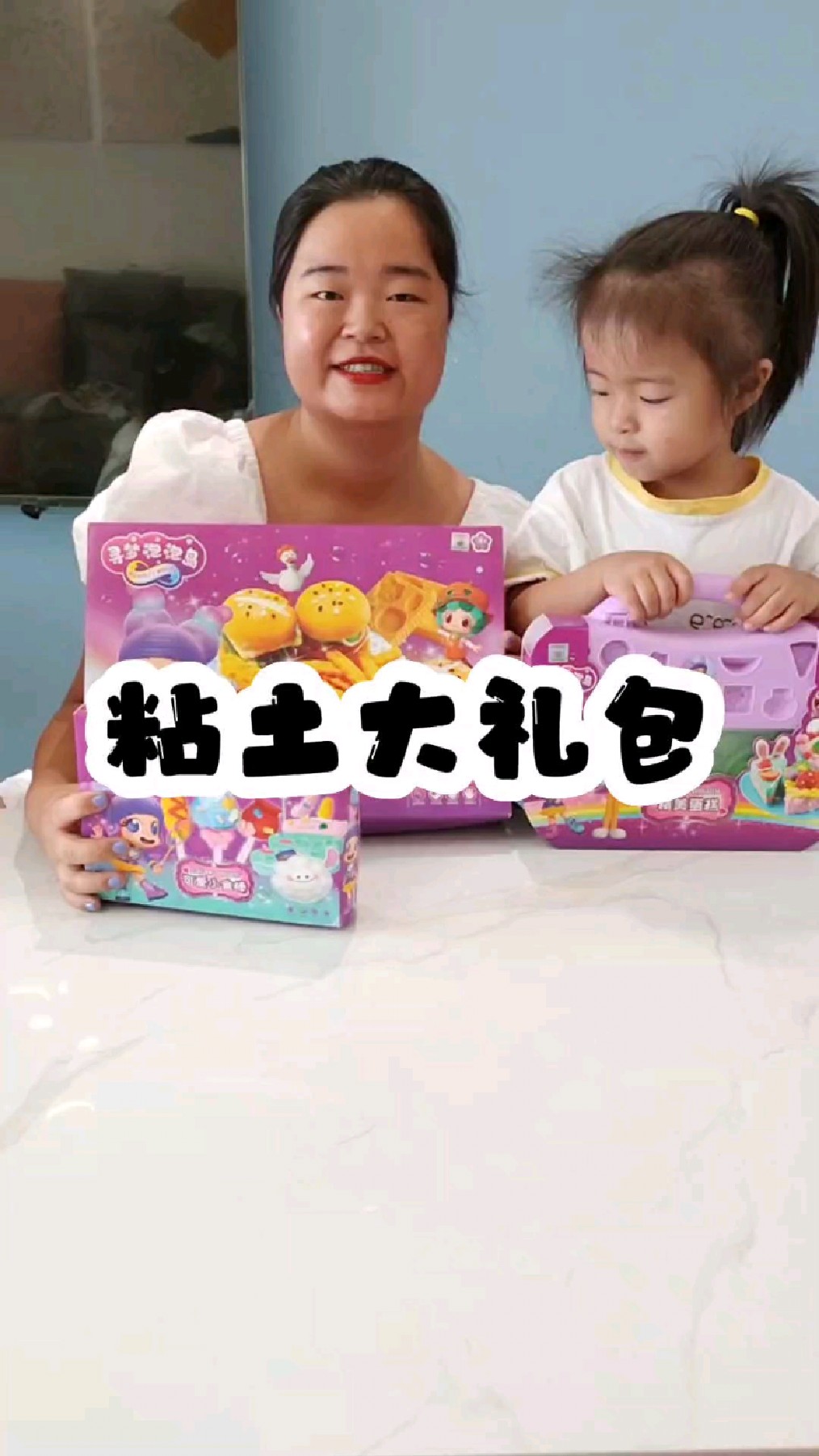 全新的寻梦泡泡龙岛彩泥玩具,一起来做美味的甜品吧!#手工diy #