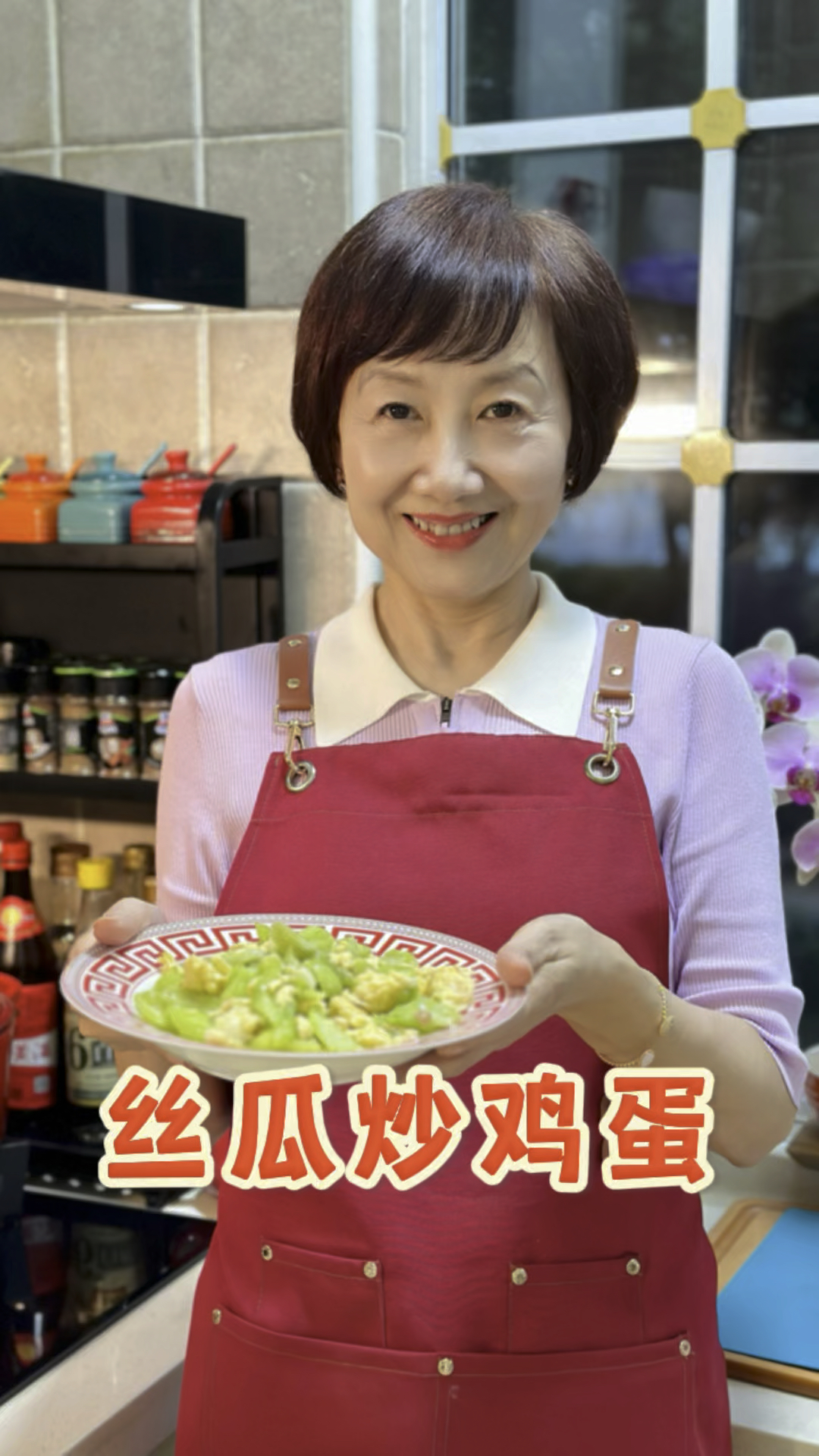 家常丝瓜炒鸡蛋颜色翠绿不出汤、不发黑的最简单做法分享给大家!