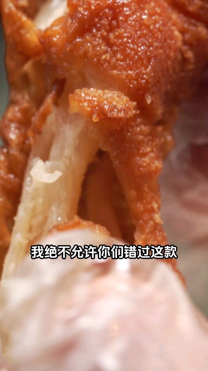 舌尖狂欢,从虎皮鸡爪开始!香辣酥脆,让你感受无尽的快乐与满足