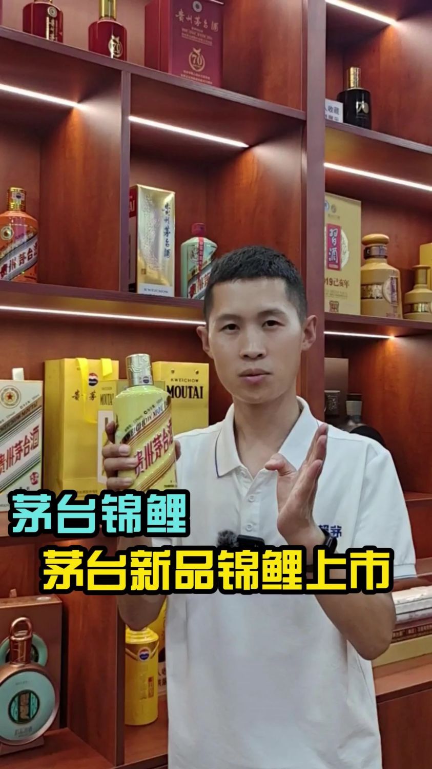 贵州茅台酒“春-物萌苏”,最新行情如何!