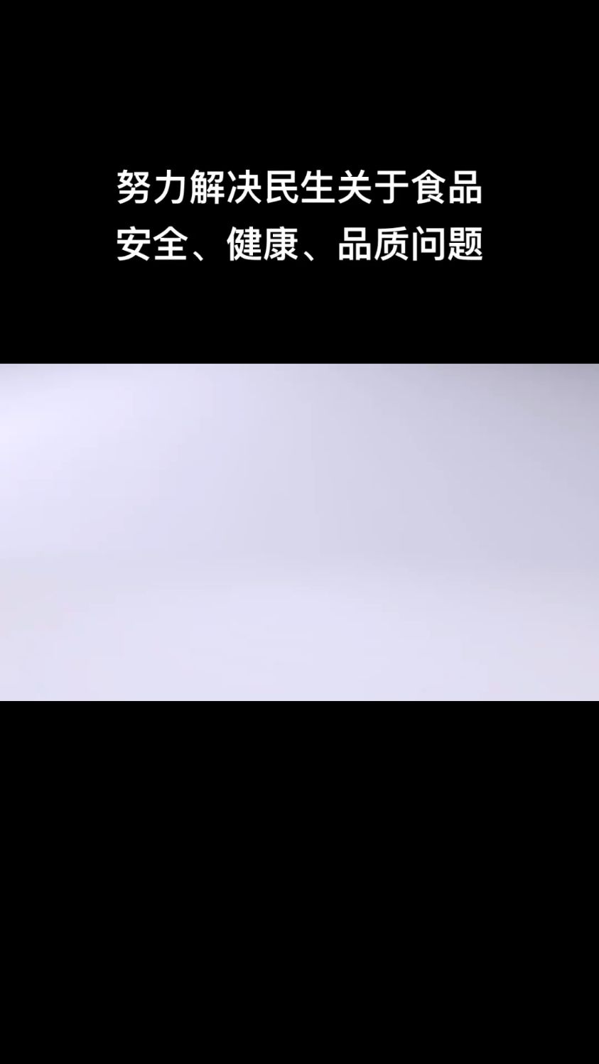 胖东来中央厨房系列,带你走进胖东来自营食品的加工生产环节