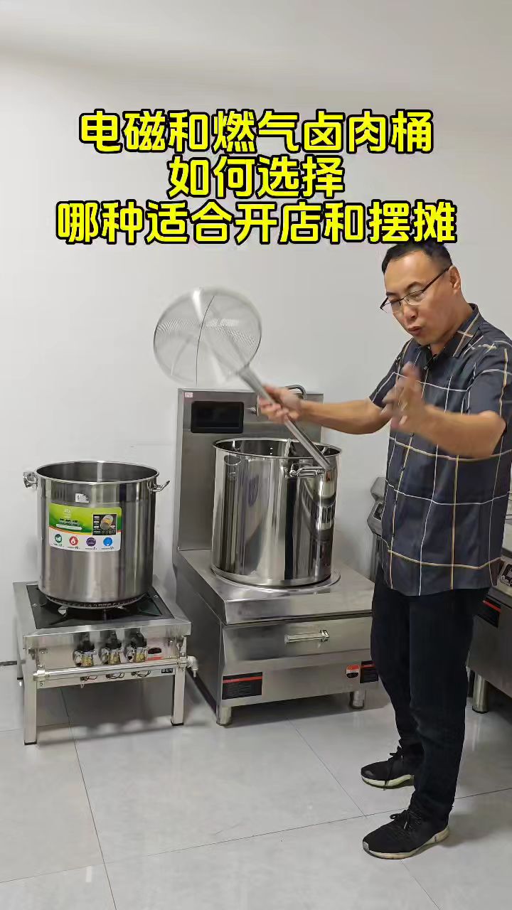 多功能款节能卤肉桶