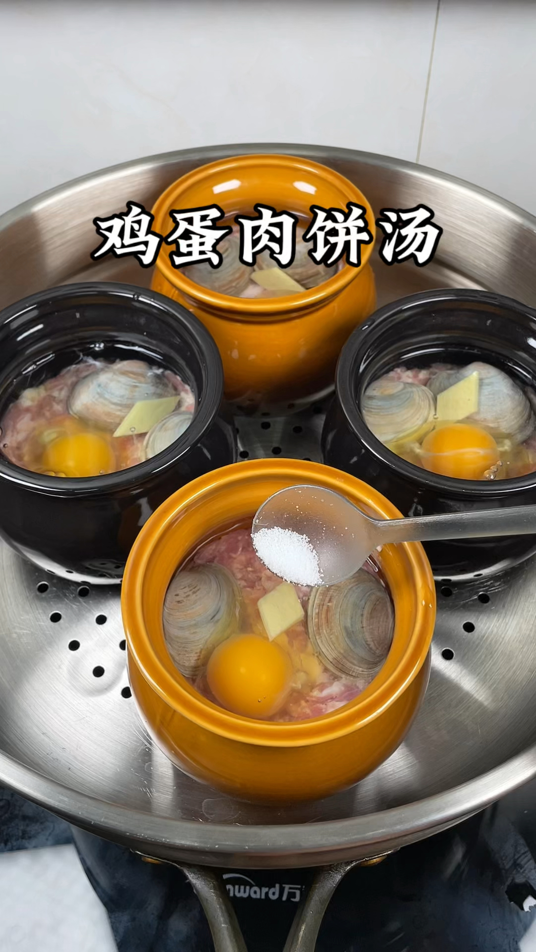 瓦罐山药鸡蛋肉饼汤,汤鲜肉嫩,一人一罐美味又健康#瓦罐汤