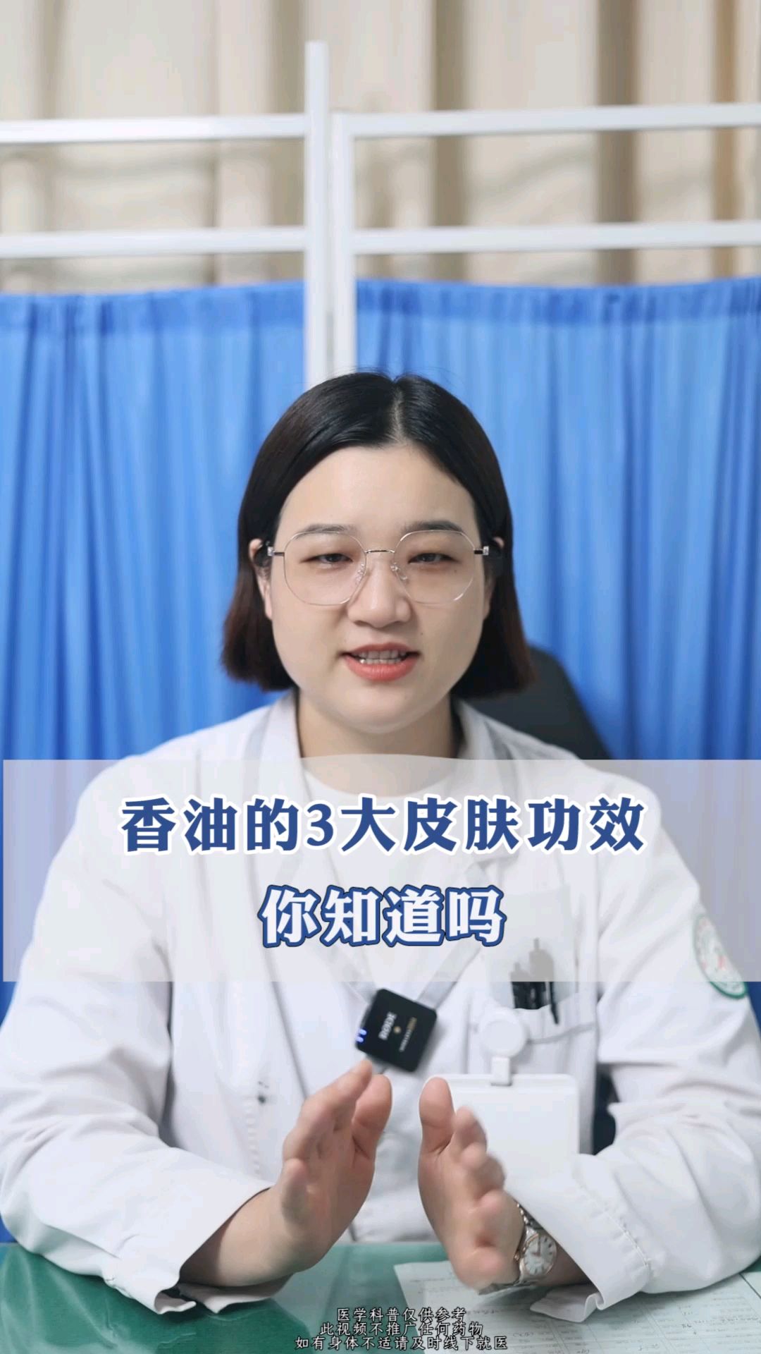 香油的三大皮肤功效,你知道吗