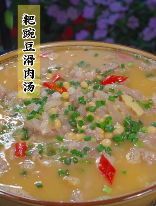 在家复刻饭店的耙豌豆滑肉汤 酸爽开胃,滑肉嫩滑,真的吃过瘾了