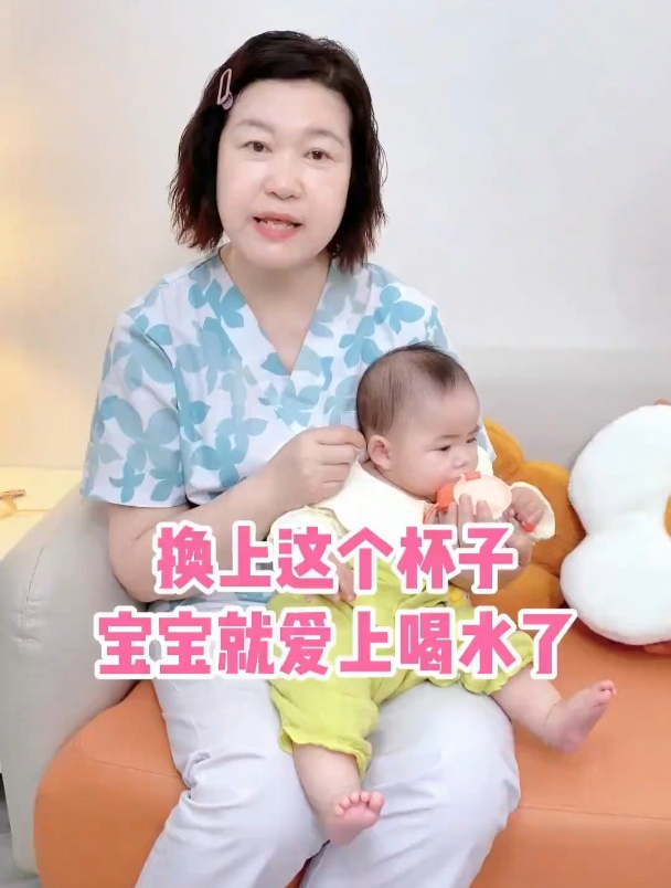 自从换了这个杯子,宝宝就爱上喝水了!