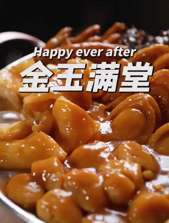 大师贺年盆菜,起源于南宋,食盆菜,寓意金玉满堂,鸿运当头