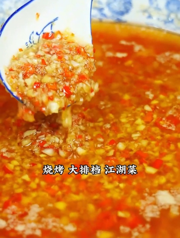 把蒜蓉酱的做法和配方都分享给大家,做生蚝扇贝小龙虾都非常巴适