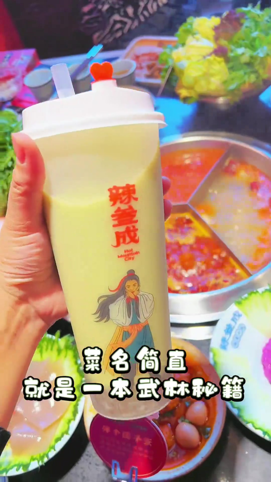 沙溢开的辣叁城来阳泉啦、快来打卡啊