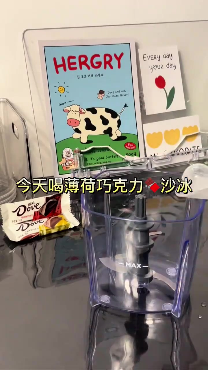 薄荷巧克力沙冰,薄荷加冰,法力无边