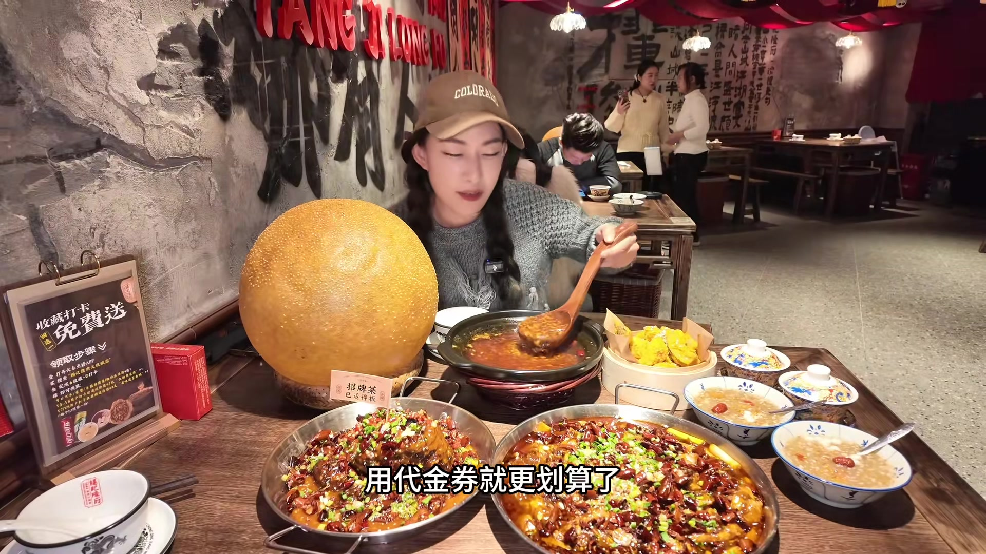 杨记隆府新店开业,大悦城杨记隆府,向全世界安利川渝美食