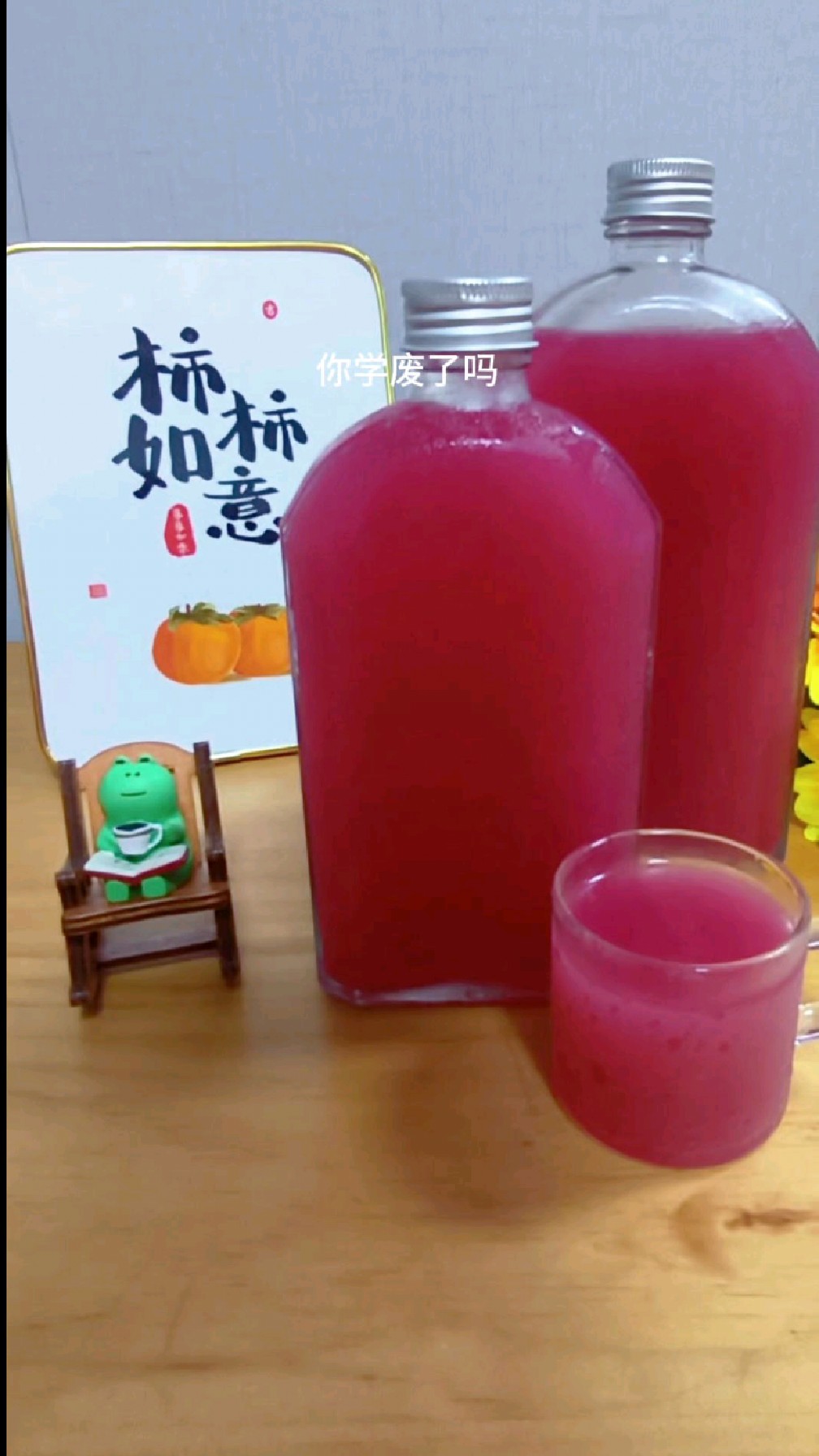 超简单蓝莓米酒的做法,比买的还好喝