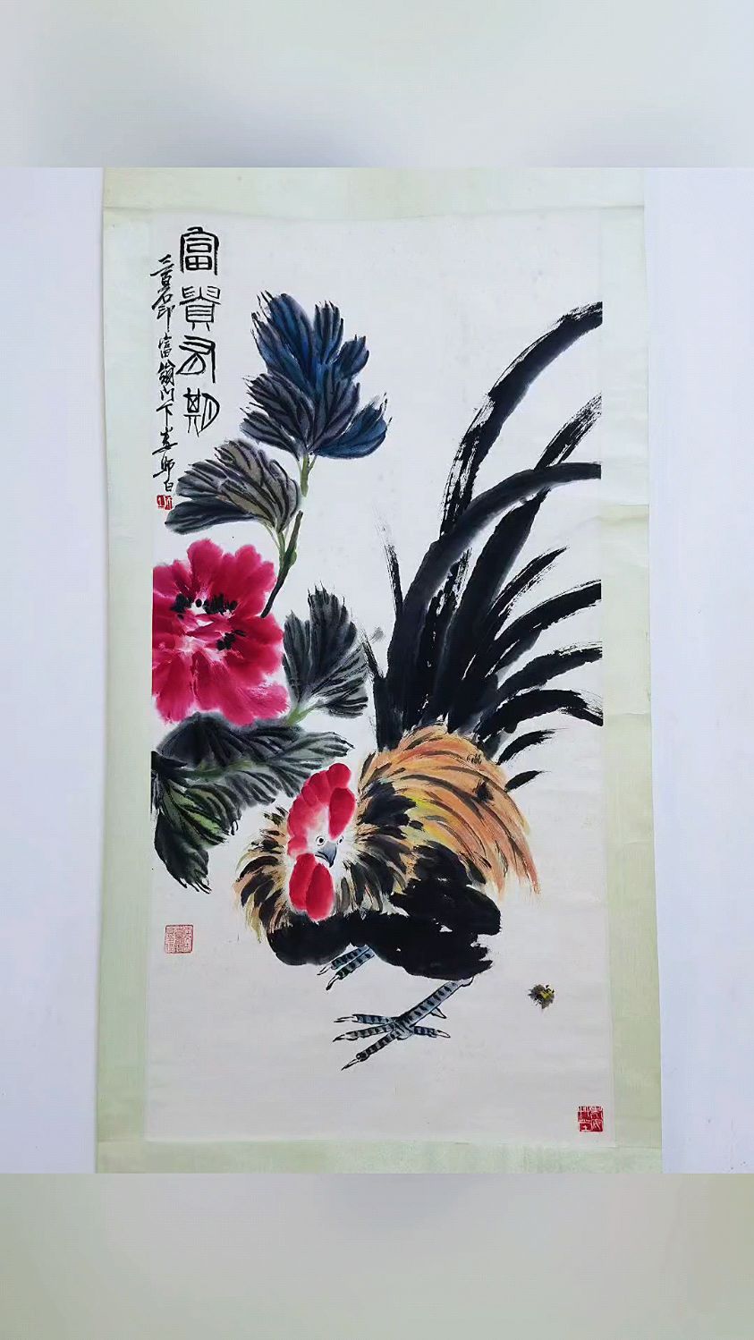 近代娄师白【富贵有期图】:画芯67x135cm原装旧裱。喜欢可以私聊