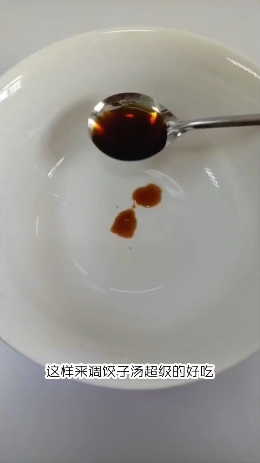 【美味饺子汤】美食