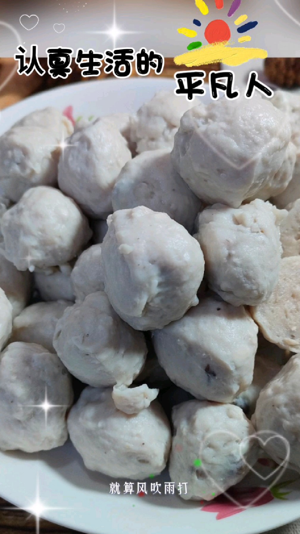 自制家常肉丸子,好吃不贵,做法简单