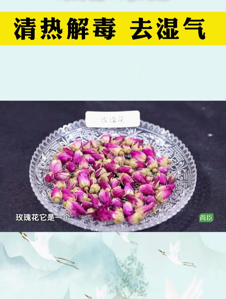 3朵花泡水喝,清热解毒,活血化瘀!