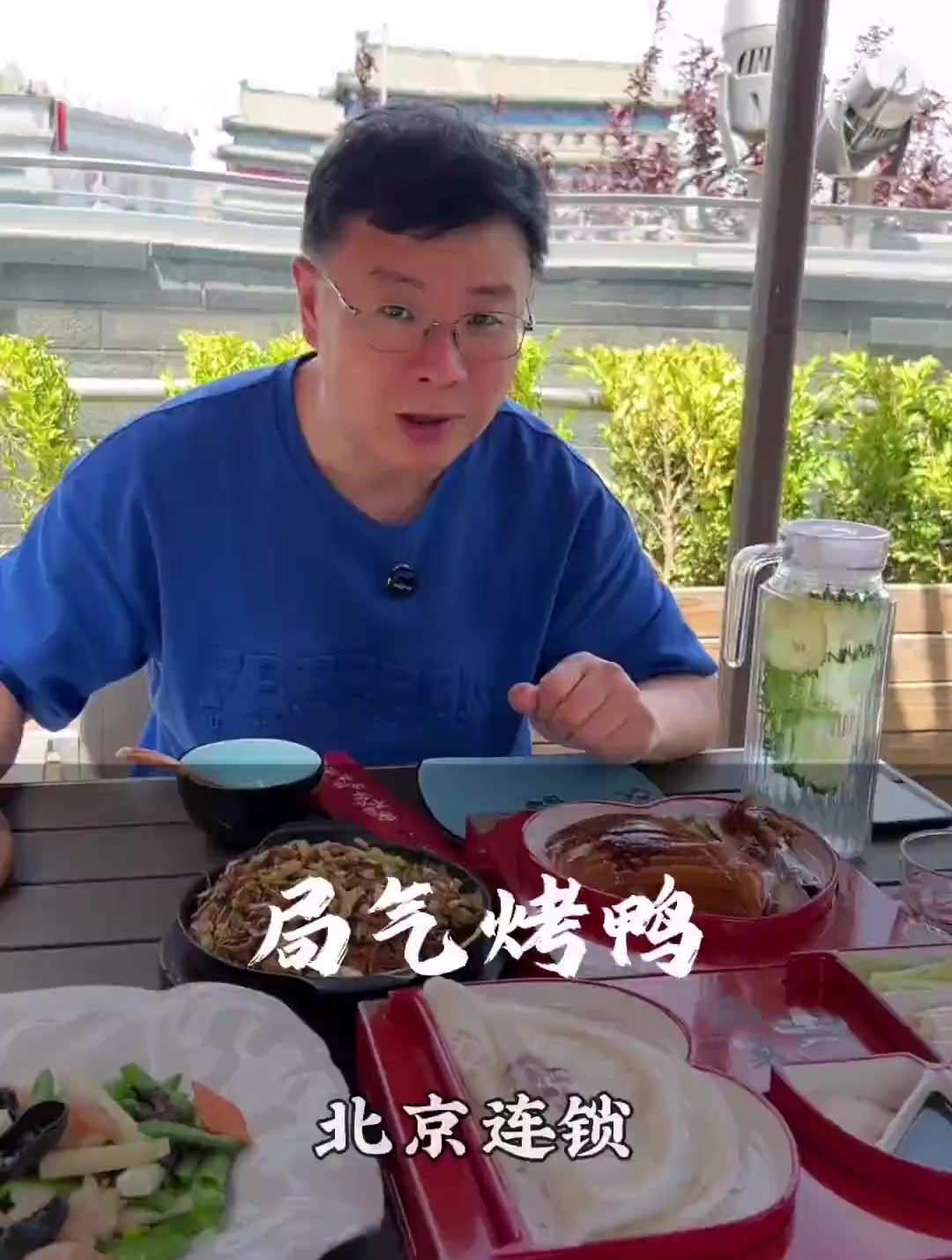 北京中轴线上吃顿局气烤鸭两个人不过百就可以了