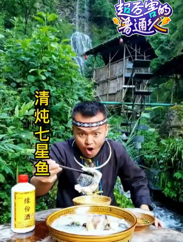 这个鱼叫七星鱼麻吗 咋觉得有点大了