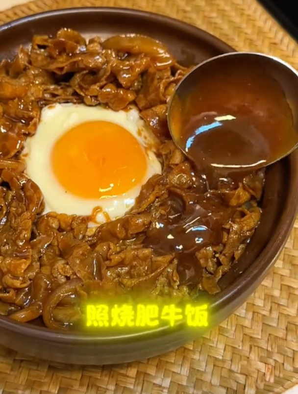 只需要两种食材就能做出来的照烧肥牛饭!比店里的还好吃