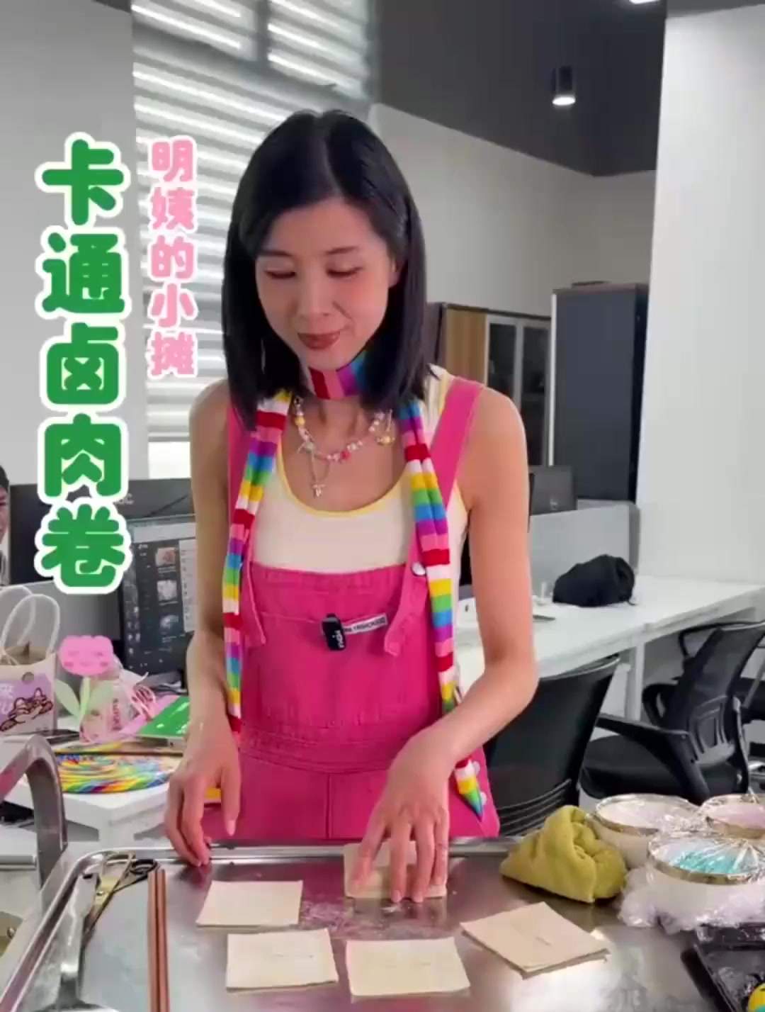 这么可爱的卡通卤肉卷居然被嫌弃了!