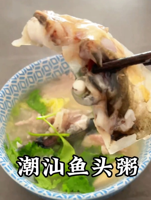 潮汕人鱼头粥,胡椒粉才是灵魂!