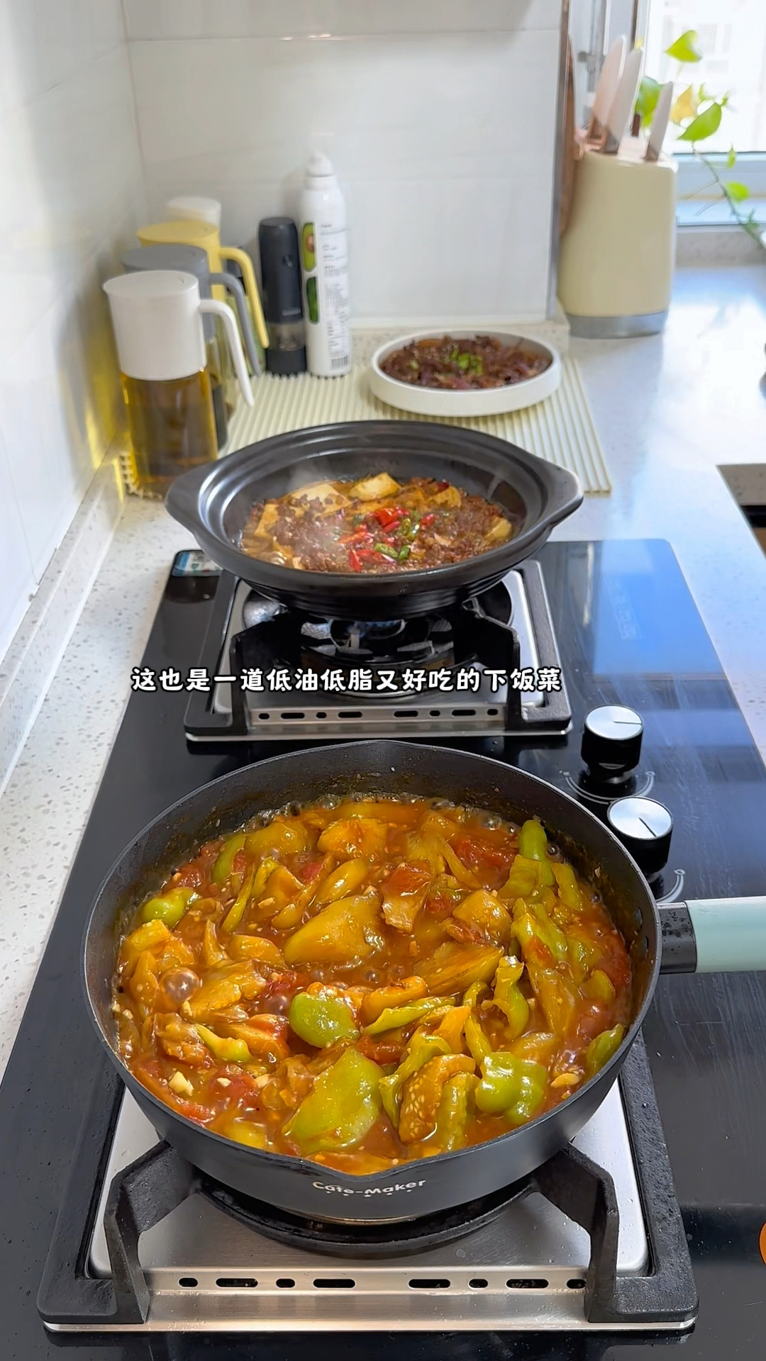 晚餐|肉末金针菇豆腐煲、低卡照烧牛肉、少油烧茄子