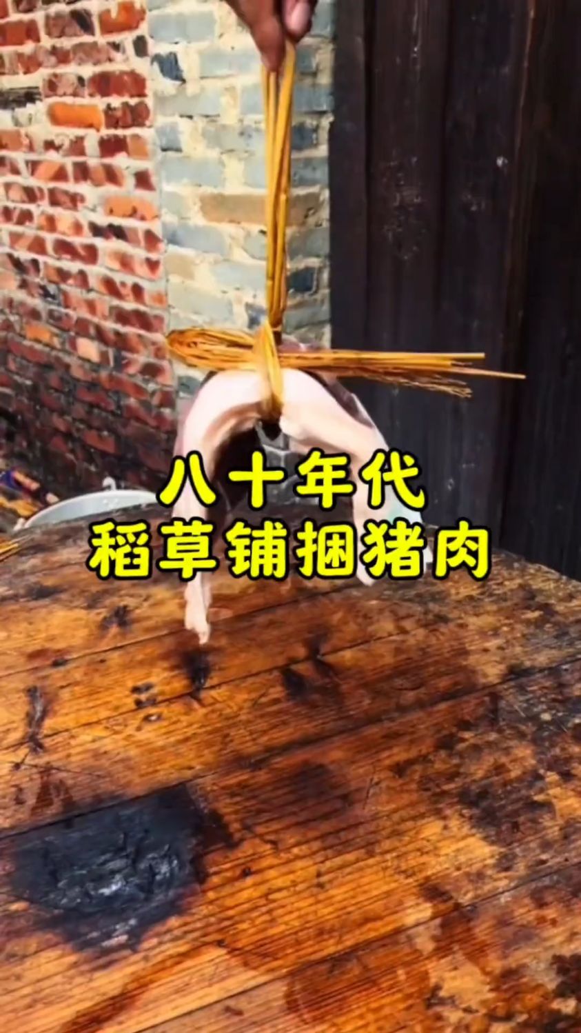 八十年代的猪肉,比现在的肉好吃一百倍