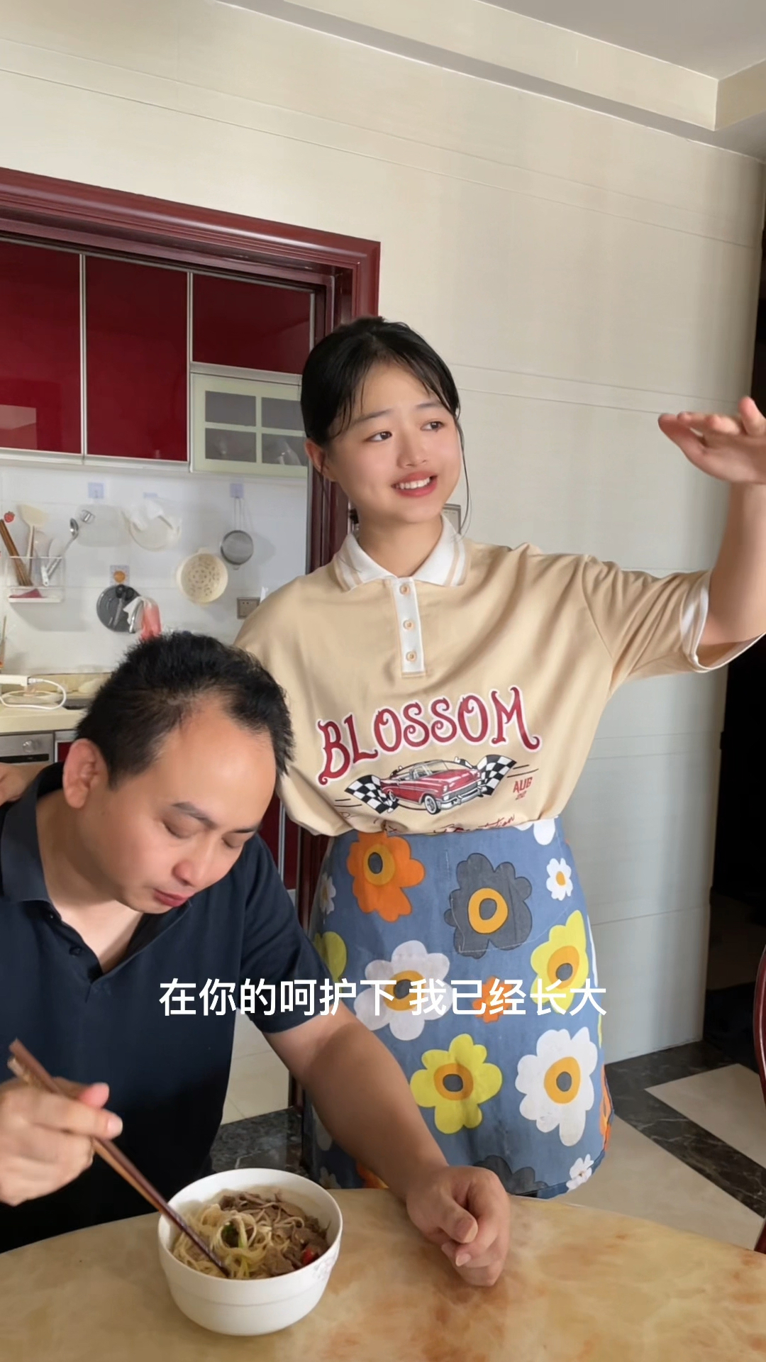 有女儿的歌声和长寿面,这也是一种幸福。