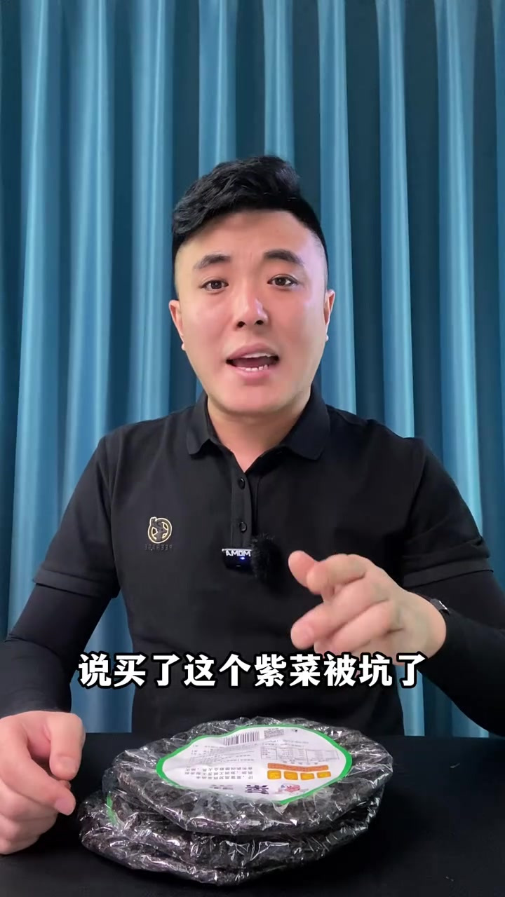 这个干紫菜真让我惊喜啊!我要骂街了