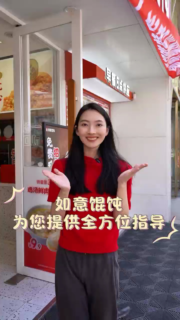 你知道馄饨品类的爱马仕吗?