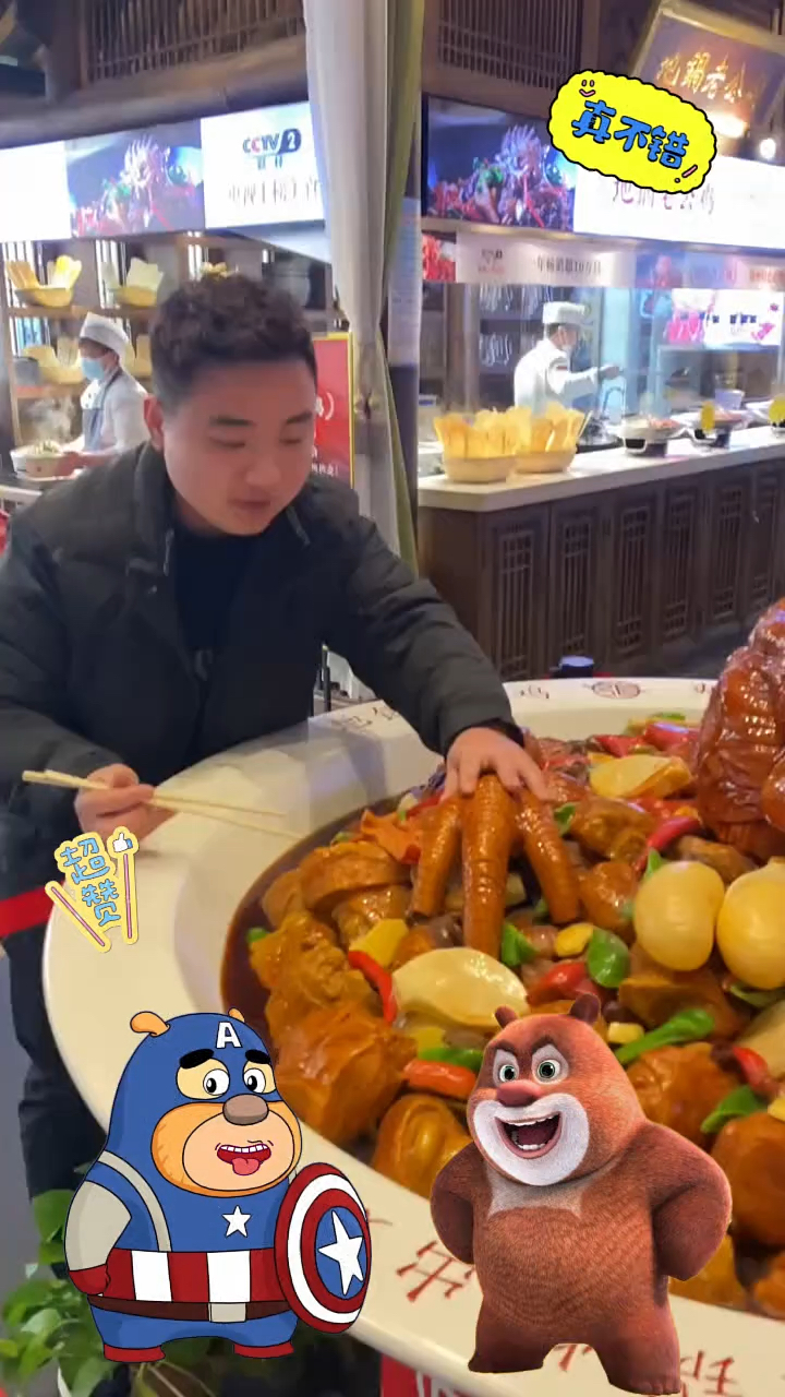 这个大盘鸡有点太多了