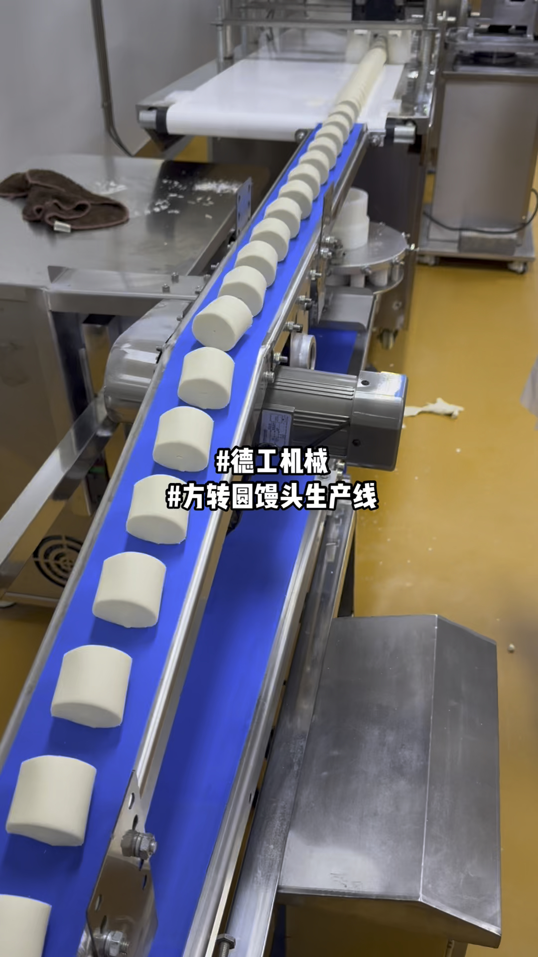 河北方转圆馒头生产线机器设备厂家