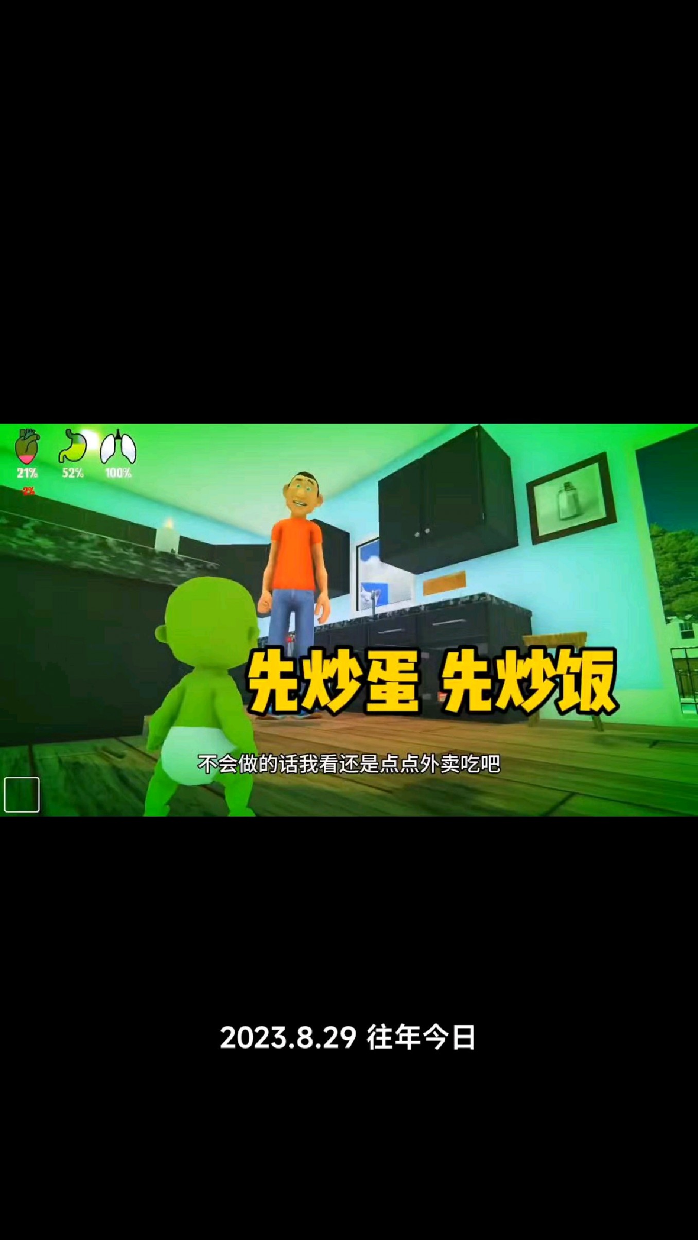 沙雕搞笑小屁孩做蛋炒饭