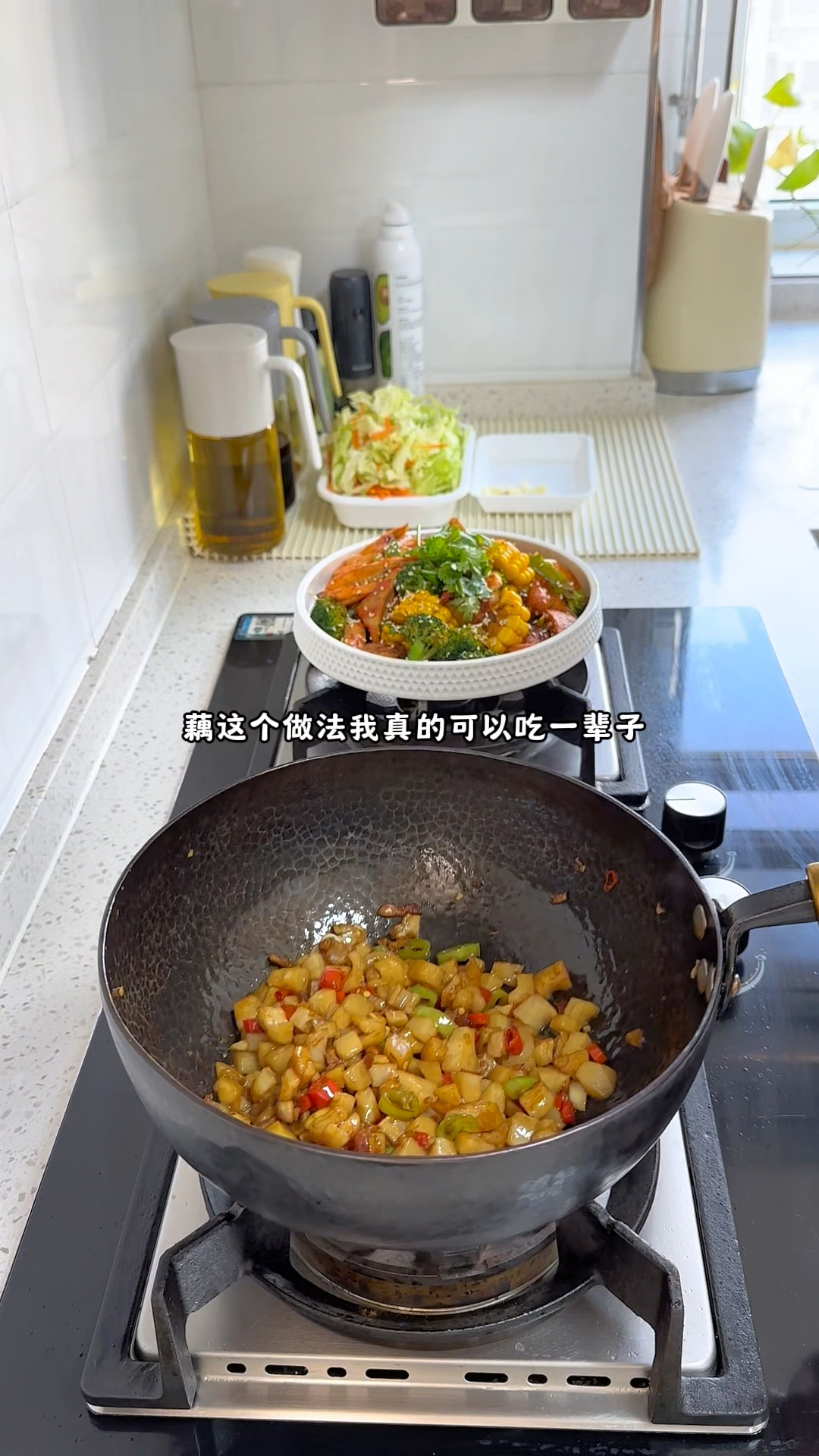 晚餐|麻辣香锅、香辣藕丁、清炒包菜胡萝卜丝