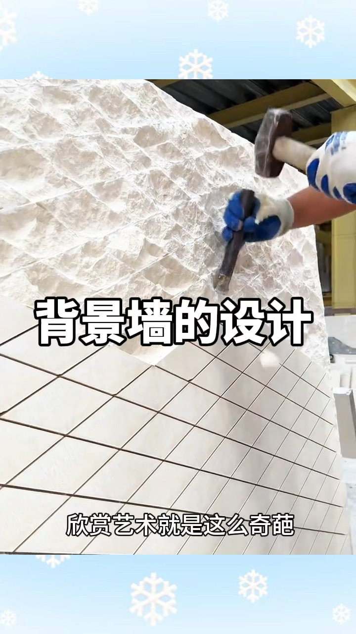背景墙的设计,真是太奇葩了