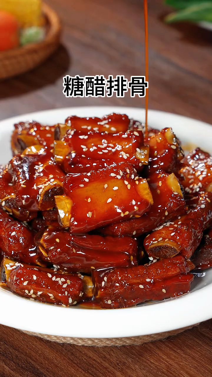 糖醋排骨的做法,
