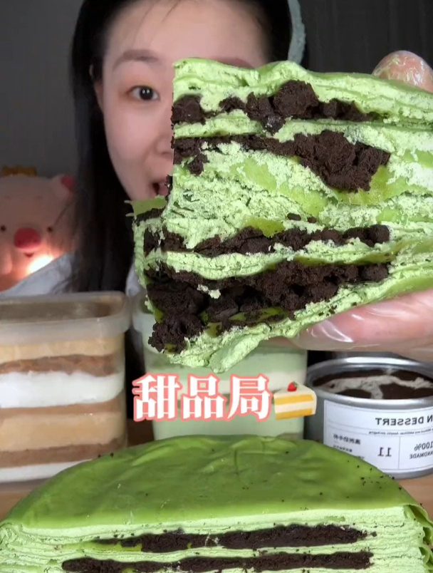今天吃个甜品局,抹茶奥利奥千层真的太好吃啦,挖罐子也好快乐