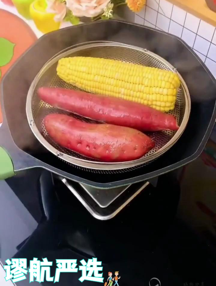 有了这个不锈钢蒸架,在家也能蒸好菜了,真的太好用了!