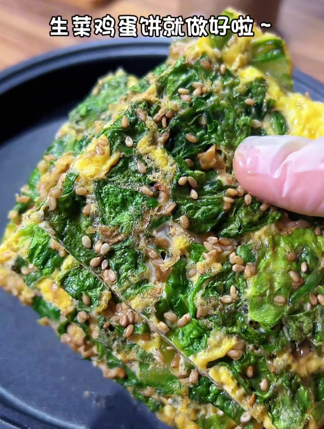 减脂早餐怎么吃才瘦得快,这个生菜鸡蛋饼是掉秤首选